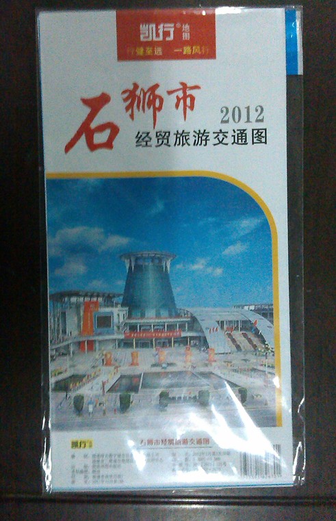 石狮市经贸旅游交通图   石狮地图