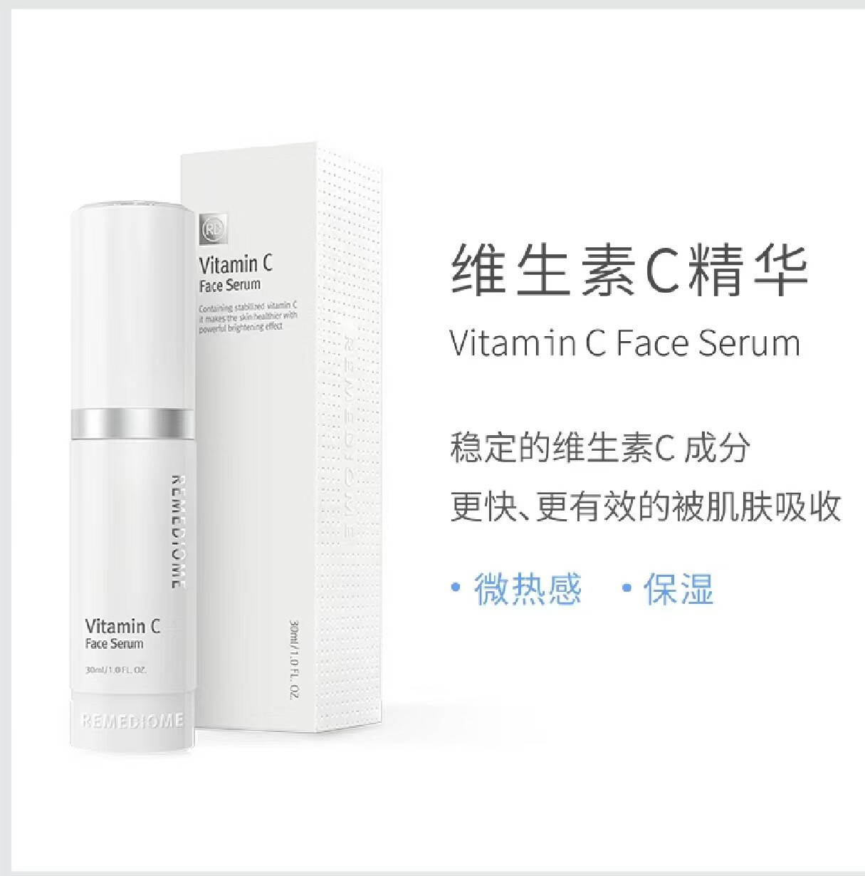[顺丰包邮]韩国官网正品润美迪欧vc精华维c精华保证正品线下实体图片