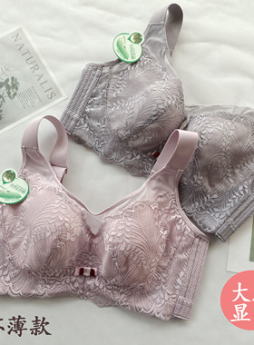 随意文胸D杯薄款大胸显小全罩杯防走光抹胸式乳胶棉抗菌7106胖MM