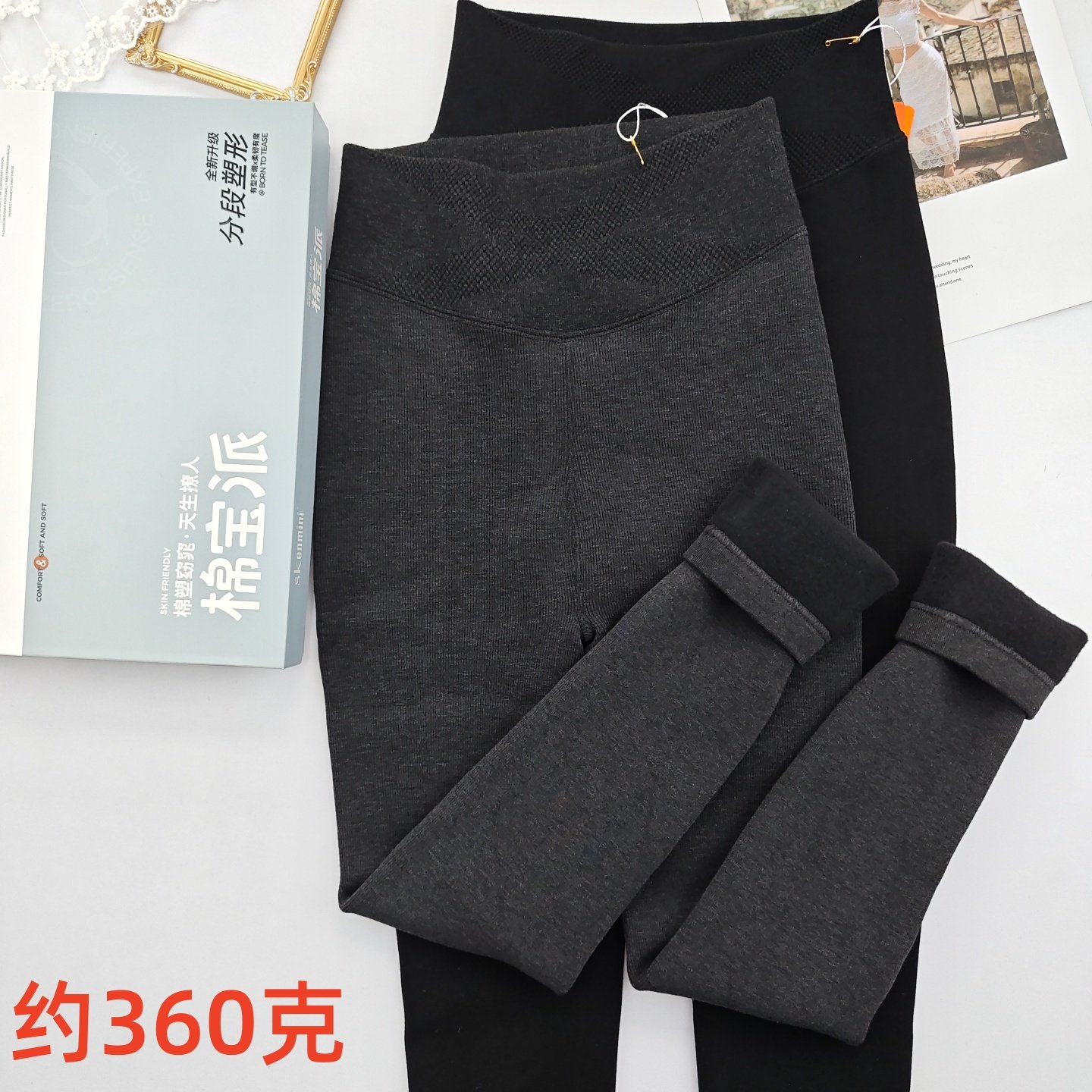 SKenmini9505秋冬加绒加厚保暖连裤袜竖条纹显瘦微压力九分打低裤,女士内衣/男士内衣/家居服,连裤袜/打底袜,淘宝优惠券,粉丝福利购,淘宝优惠卷