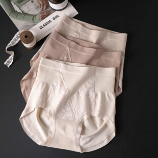 佳妮拉丝内裤女士中高腰收腹提臀三角裤头无痕包臀透气短裤性感