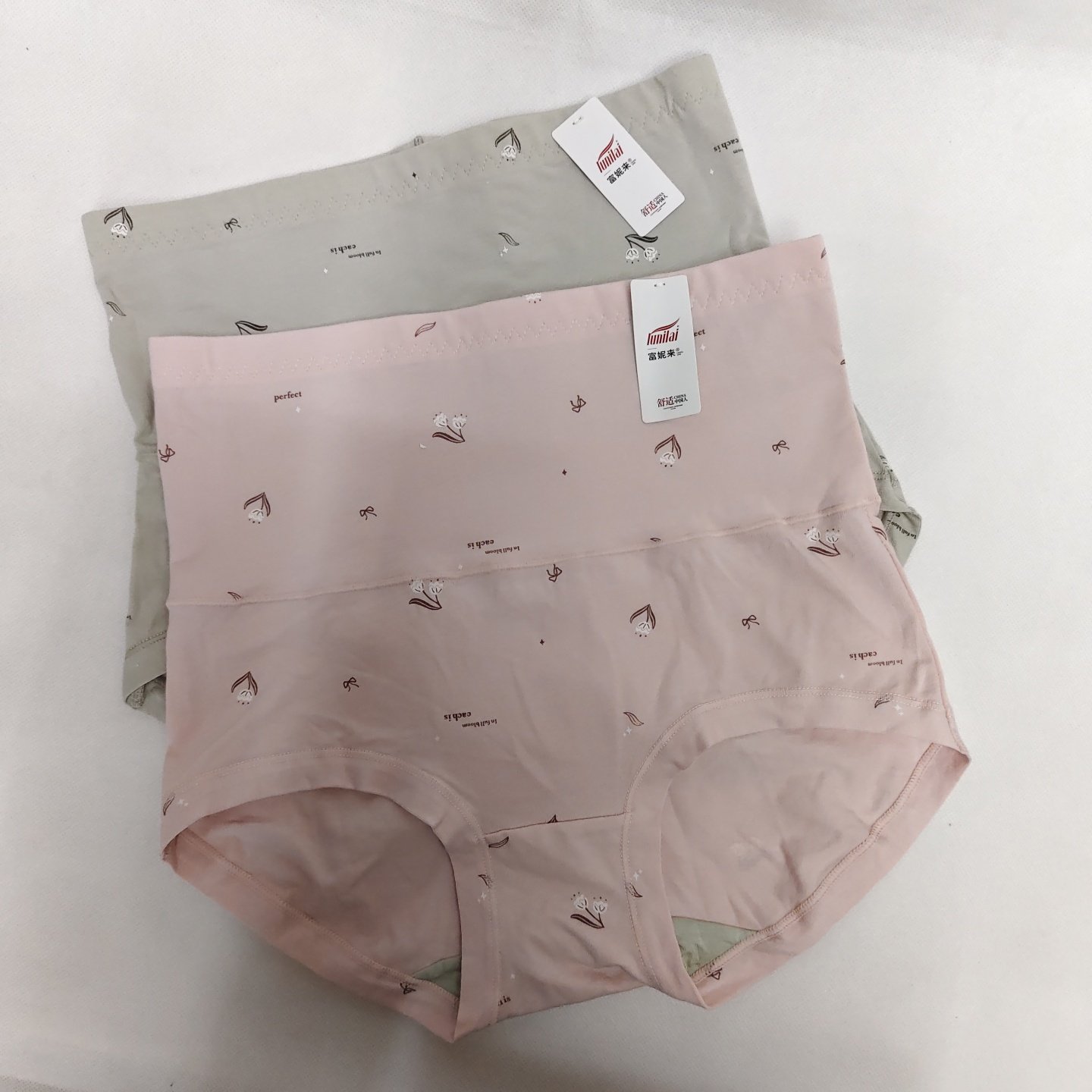 2条装富妮来内裤女5070高腰收腹提臀三角裤纯棉透气吸汗抗菌短裤,女士内衣/男士内衣/家居服,女三角裤,淘宝优惠券,粉丝福利购,淘宝优惠卷