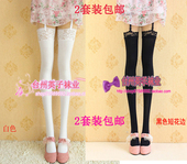 套装 满 包邮 加长天鹅绒长筒袜过膝袜高弹力蕾丝花边高筒袜吊带袜子