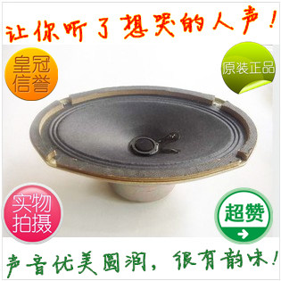 胆机人声绝配飞乐全频平衡好过