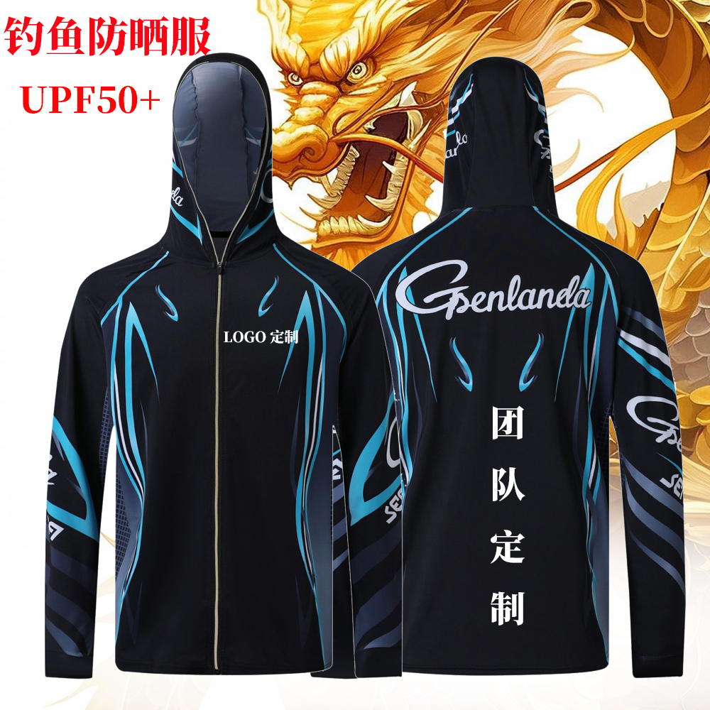 新款夏季钓鱼防晒服男冰丝透气钓鱼防晒衣战队比赛钓鱼防晒服定制