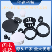 50扣式 堵头堵孔塞头 塞头黑白塑料塞面板闷盖式 SKT