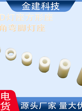 7-3*2/3/4/5/6-50ABS垫片塑料直通柱垫高隔离柱胶柱M3螺丝