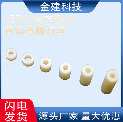 7-3*2/3/4/5/6-50ABS垫片塑料直通柱垫高隔离柱胶柱M3螺丝