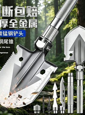 兵工铲锰钢加厚多功能户外野营车载挖土小型配件铲头短把铁锹铲子