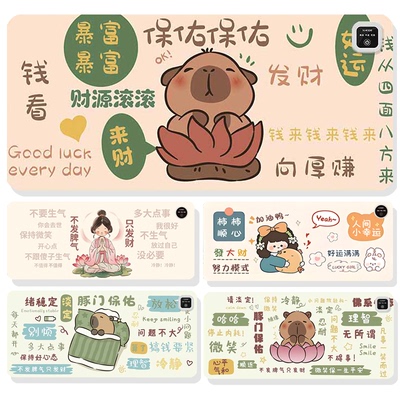 加热垫发热桌垫鼠标垫暖桌垫办公室桌面超大写字电热板取暖手桌垫