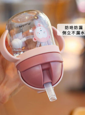 奶瓶很耐摔防呛水防漏倒立不漏水