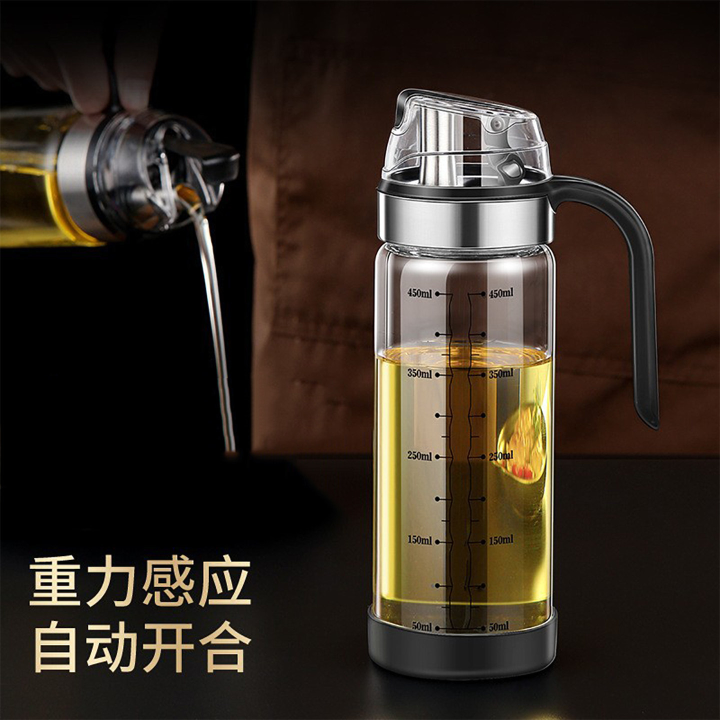 刻度感应自动开合防漏玻璃油壶