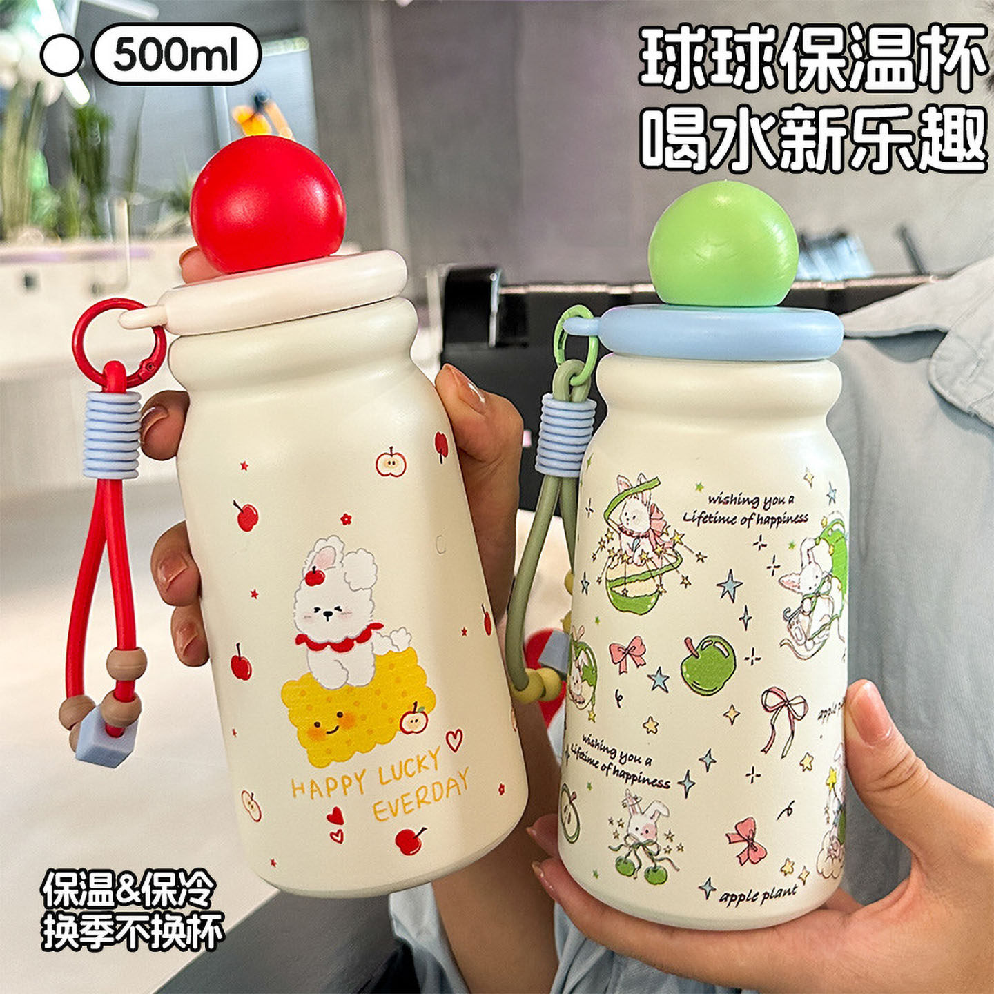 儿童保温杯手提式女孩可爱的女童防摔新款小学生上学专用喝水杯子