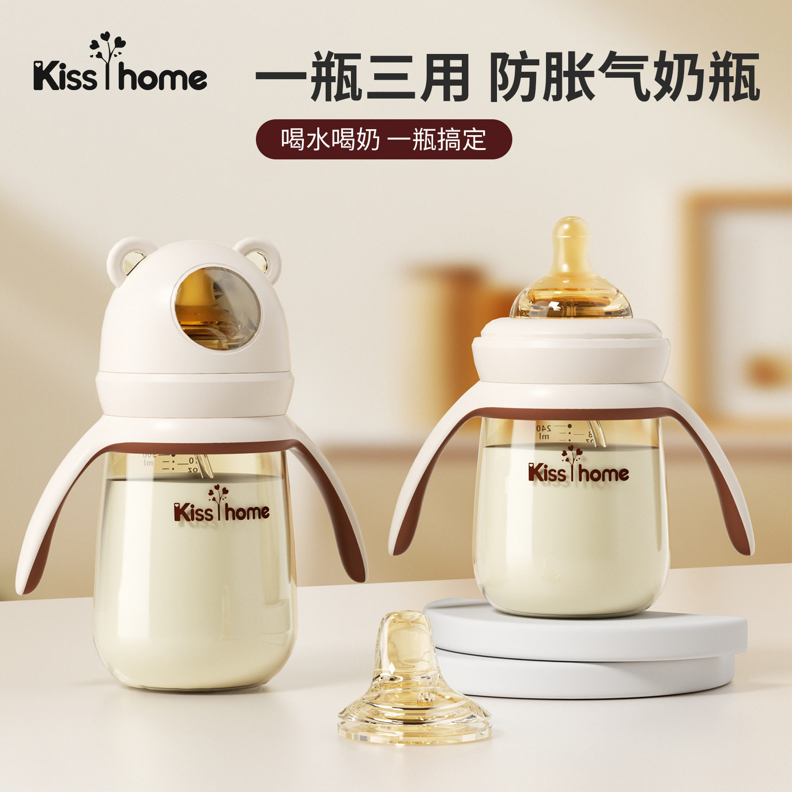 婴儿PP奶瓶宝宝用品儿童喝奶瓶防胀气宽口径硅胶奶嘴吸管水杯批发