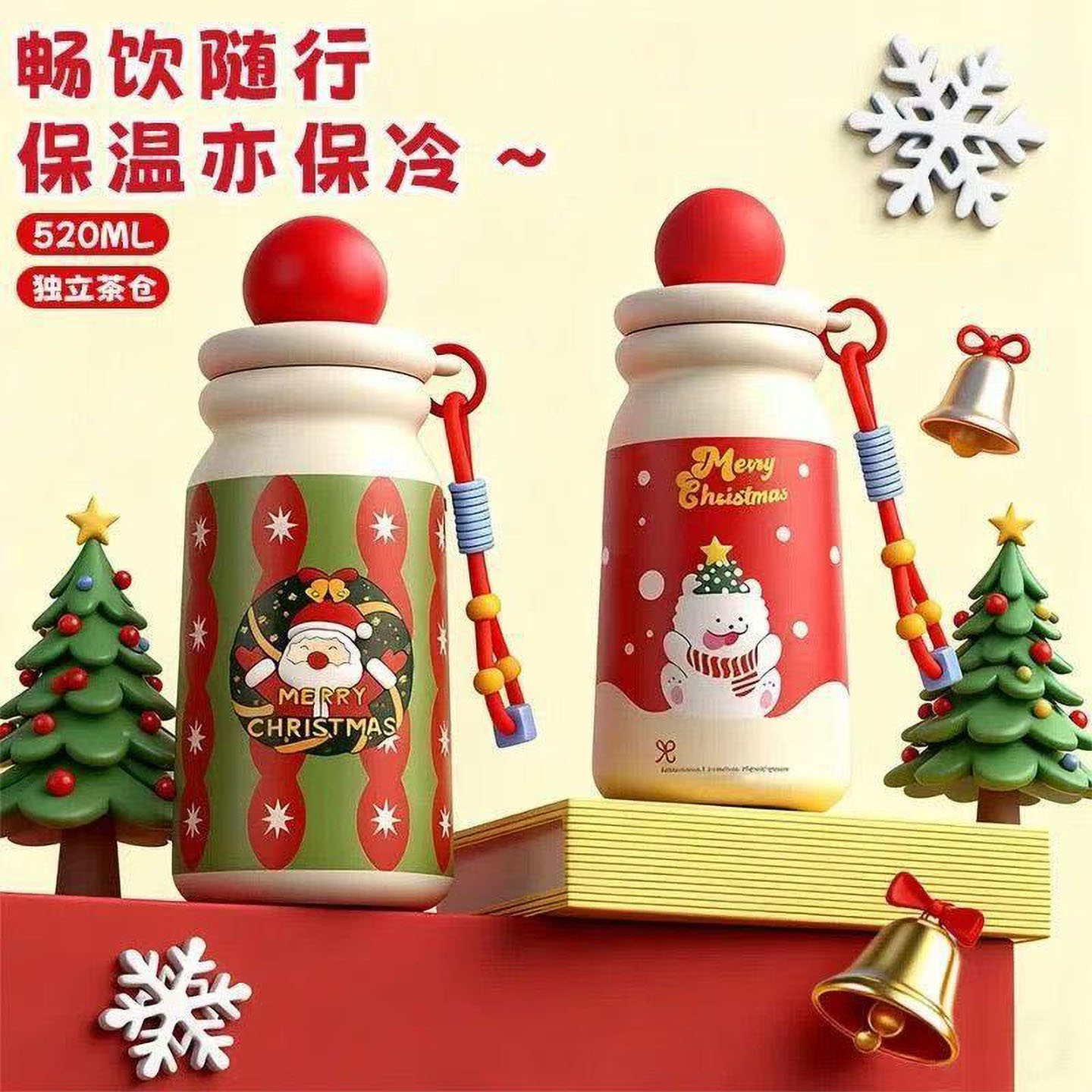 儿童保温杯手提式2025新款喝水杯