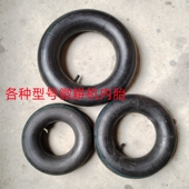 12轮胎 3.50 汽油柴油机微耕机配件350 500 4.00 内胎