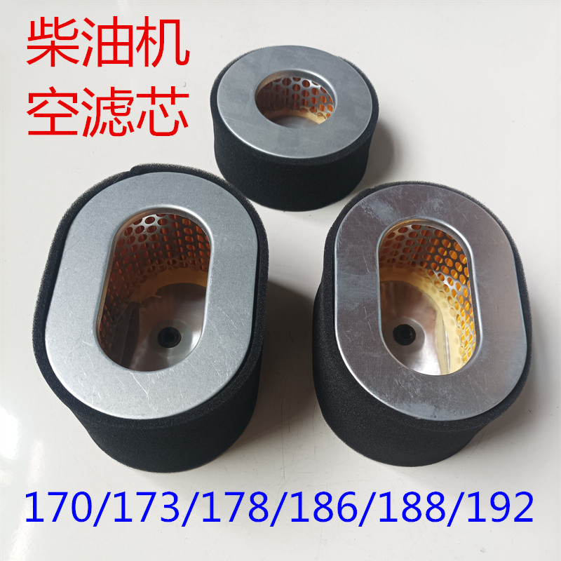 柴油发电机配件3kw5kw 170F 178F186F 188f 192f微耕机空滤器滤芯 五金/工具 发电机组零部件 原图主图