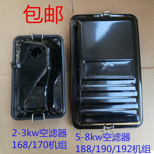 汽油发电机配件2/3KW空滤器总成