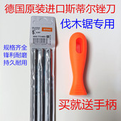 斯蒂尔油锯链条锉刀4.8德国进口电链锯磨链条锯挫圆搓4.0油锯打磨