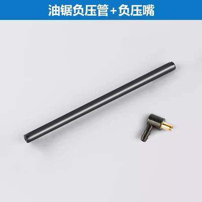 52/58油锯羊毛滤芯负压嘴出油管52/58伐木锯园林机配件