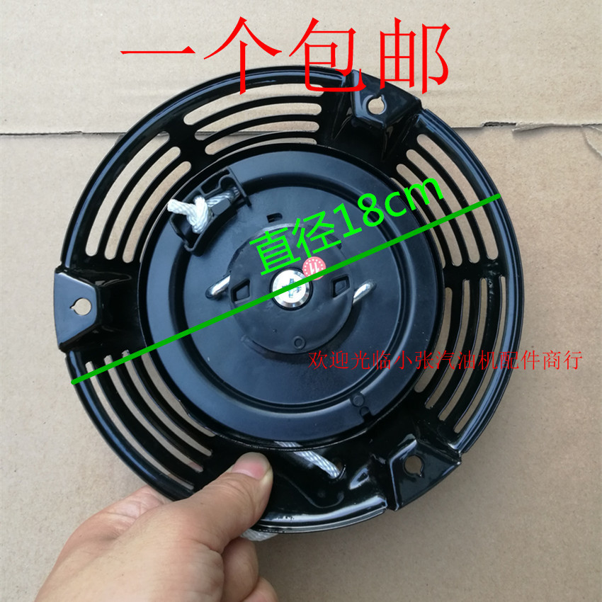 手推草坪机GXV160手拉盘