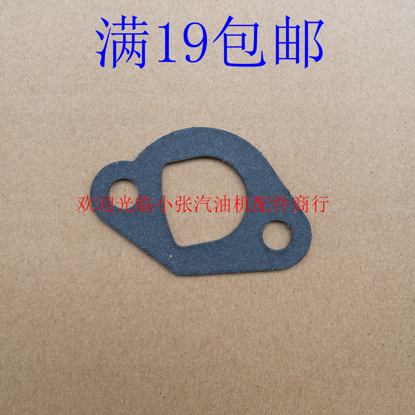汽油机发电机2-3KW消声器 168f 170f增程器抽水泵消音器石棉垫片