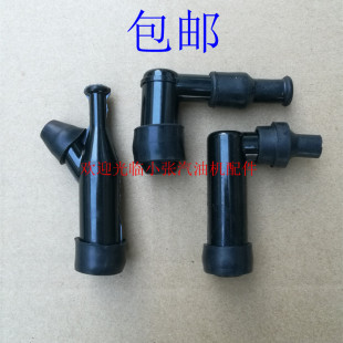 汽油发电机配件2kw 6.5kw152f 154f 168f 170f 188f火花塞高压帽