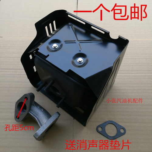 汽油机发电机配件188f190f gx390抽水泵动力消声器 消音器排气管