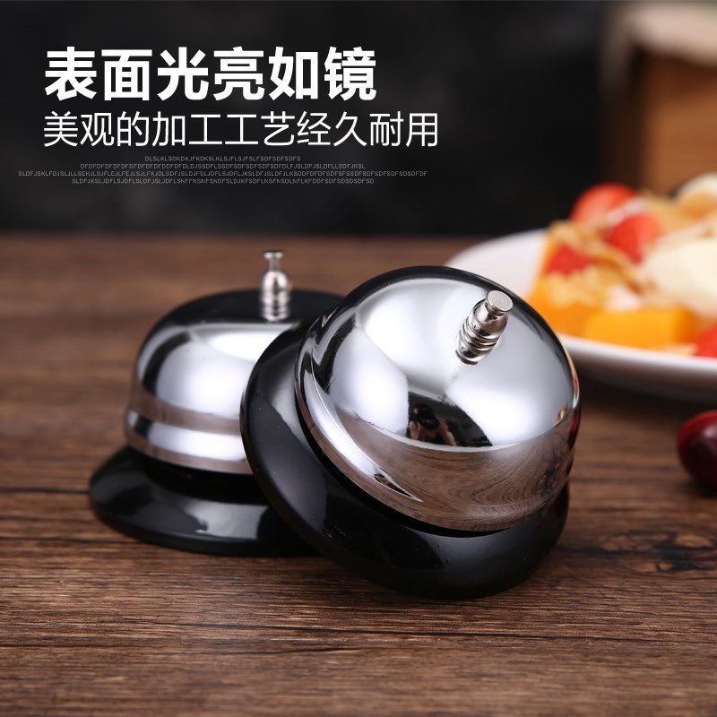 创意酒吧出菜铃西餐厅厨房服务铃叫菜铃铛餐厅上菜按铃叮当传菜铃