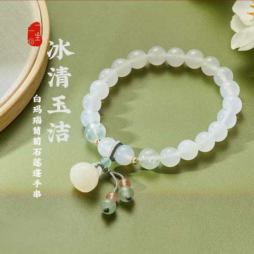 一生一石女白玛瑙葡萄石气质手串