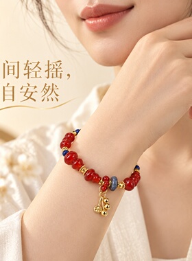 红玛瑙葫芦青金石点缀