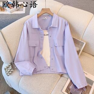 紫色牛仔外套女春秋休闲百搭夹克2025新款宽松韩版小个子工装上衣