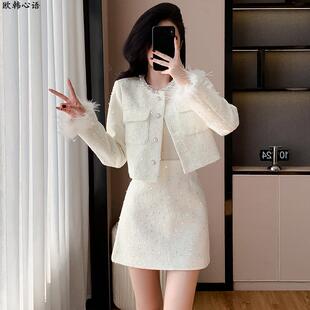 高级感名媛小香风两件套装裙2024秋冬新款富家千金粗花呢外套短裙