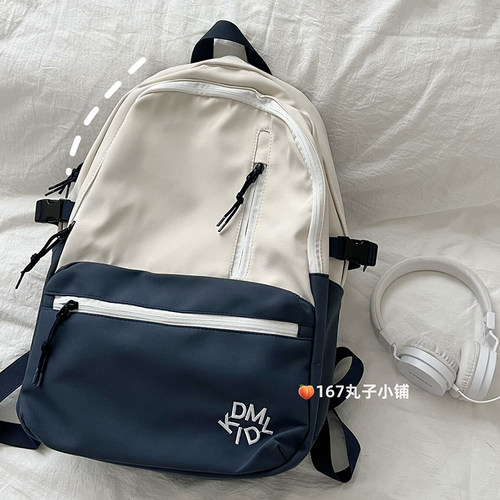 日系拼色高级感高中学生双肩包女