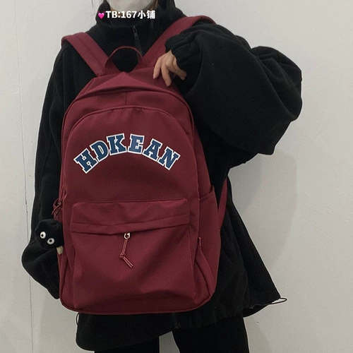 Tide, ранец, сексуальный универсальный рюкзак, подходит для студента