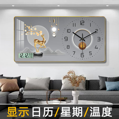客厅钟表挂钟日历温度简约现代