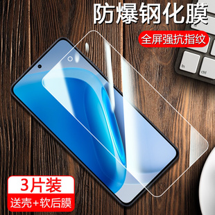 波尔卡适用于iqooneo11钢化膜全屏新款iQOO Neo11超清AR膜vivoiQooNeo11防摔手机保护膜v2520a护眼蓝光抗指纹