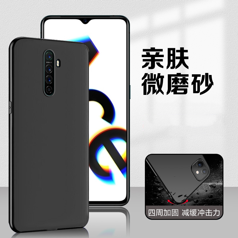 适用于OPPOAce系列黑磨砂手机壳