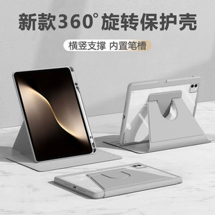 波尔卡适用于荣耀magicpad3旋转保护套13.3寸柔光版 MagicPad2防摔12.3英寸透明背板 魔术3Pro笔槽平板壳honor