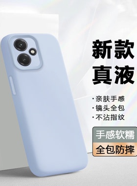 波尔卡适用于荣耀400手机壳新款honor500Pro液态硅胶软壳300/Ultra全包防摔保护套200/pro纯色高级感100外壳