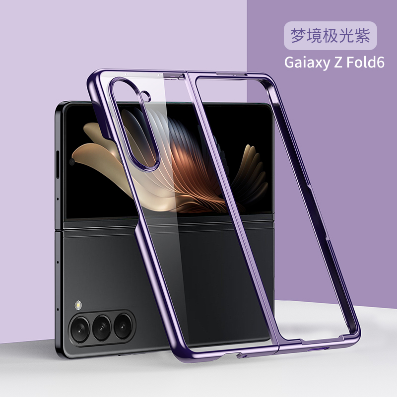 适用于三星Zfold系列电镀手机壳