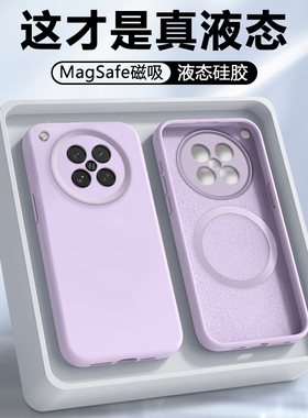 波尔卡适用于oppofindx8s+手机壳新款磁吸壳OPPO X8Ulttra真液态硅胶软壳X8S防摔保护套0pp0无线充软糯软外壳