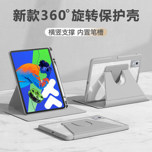 波尔卡适用于联想小新padpro12.7旋转保护套二代12.7英寸笔槽平板壳Lenovo小新PadPro2025 防摔透明背板 23款
