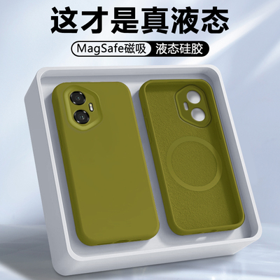 【磁吸】荣耀系列真液态手机壳