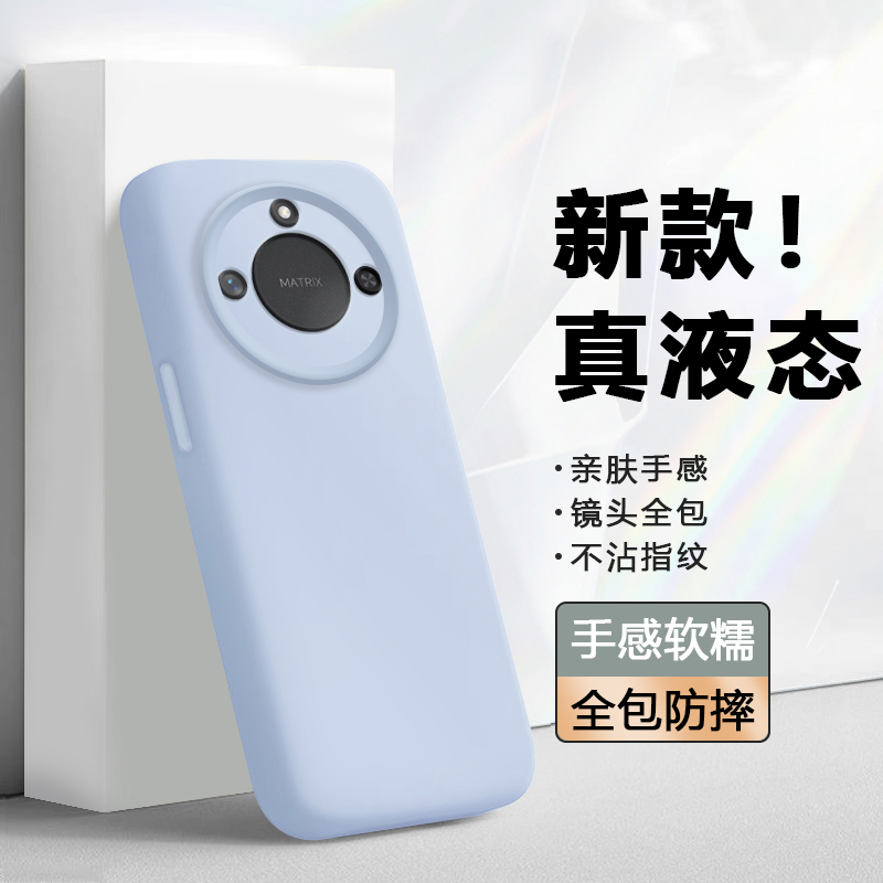 波尔卡适用于荣耀x60手机壳新款honor X60Pro液态硅胶软壳X6o镜头全包防摔保护壳Por简约纯色高级感外壳