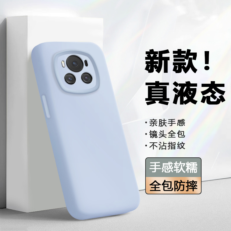 波尔卡适用于荣耀magic6手机壳新款honor魔术6Pro真液态硅胶软壳Magic7/Pro全包防摔保护套MAGIC5纯色外壳