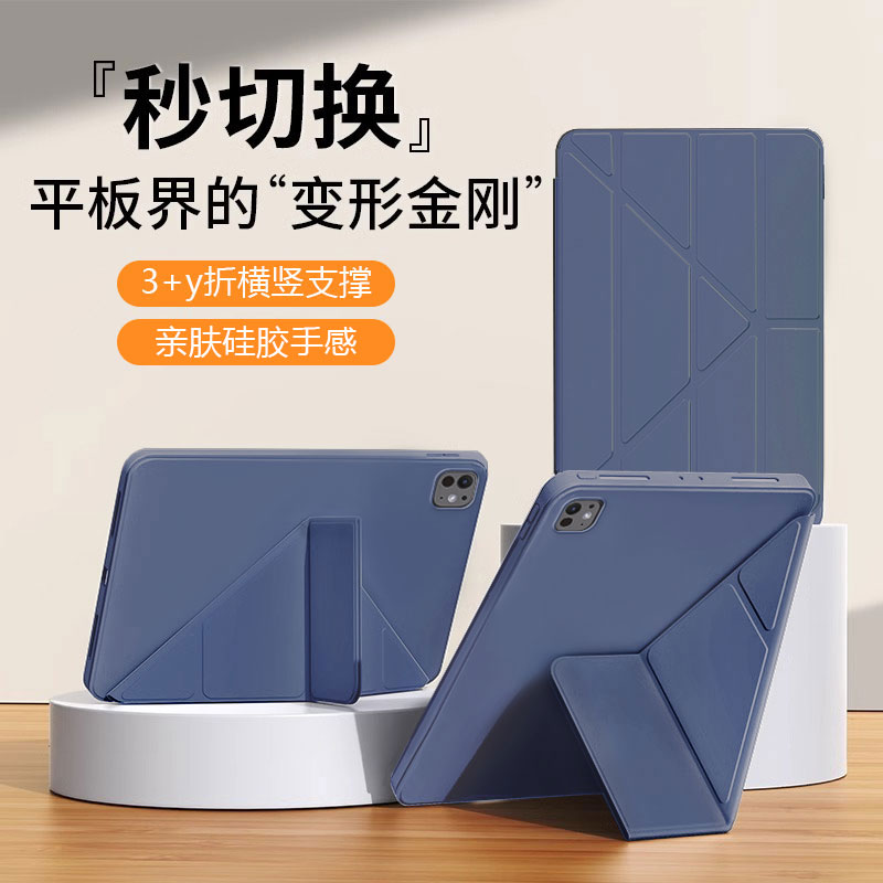 波尔卡适用于ipadpro2024保护套13寸新款3+Y折11英寸22/21/20液态硅胶壳18款12.9横竖10.5全包防摔9.7保护壳