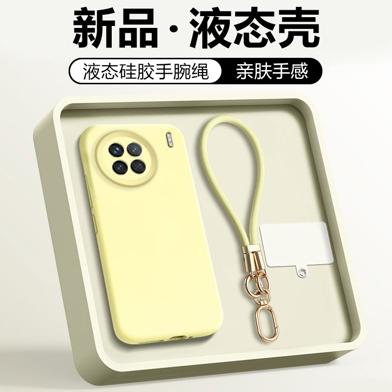 适用于ViVOX90系列手腕挂绳壳