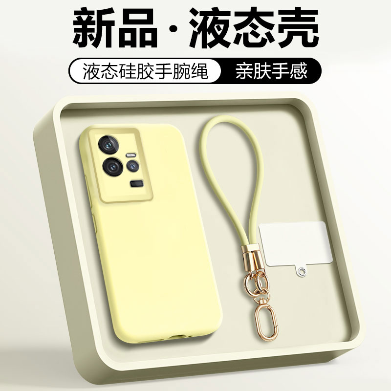 适用于iQOO11系列手腕挂绳手机壳