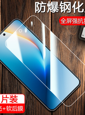 波尔卡适用于荣耀win钢化膜全屏新款honor WinRT超清AR膜AAK-AN00防摔手机保护膜AAP-AN00护眼蓝光抗指纹